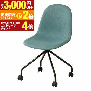 【最大3,000円OFFクーポン有・定最大PT2倍／18～20日限定】 送料無料 キャスターチェア | キャスターチェア チェア デスクチェア デスクワーク テレワーク 家で仕事 座りやすい 疲れない かわいいフォルム