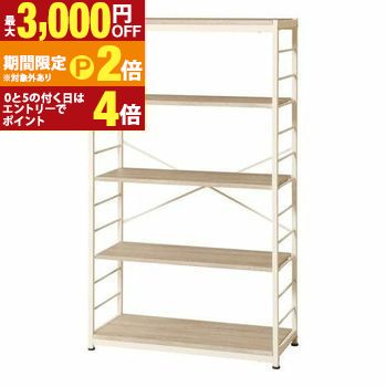 【最大3,000円OFFクーポン有・定最大PT2倍／18～20日限定】 送料無料 フリーラック 5段 | フリーラック ラック オープンラック シンプルデザイン すっきり ブラウン ナチュラル