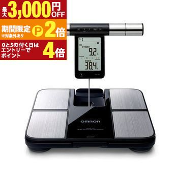 【最大3,000円OFFクーポン有・定最大PT2倍／18～20日限定】 オムロン体組成計 HBF-702T | HBF702T 両手両足体重体組成計 Bluetooth通信 オムロンコネクトアプリ 部位別測定 部位別 精密 ダイエット 体系管理 体重計 人気 トレーニング 筋力アップ アプリ対応 カラダスキ