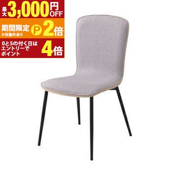 【最高限度3,000円OFF引き換え証有・15日PT2倍！お買い出しマラソン】貨物輸送無料 夕御飯女性議長 | 夕御飯女性議長 女性議長 居敷き イス 夕御飯 ちゃぶ台 分かりやすい図案化 分かりやすい色合い ソファ・ソファベッド-インテリア・寝具・収納-ソファ