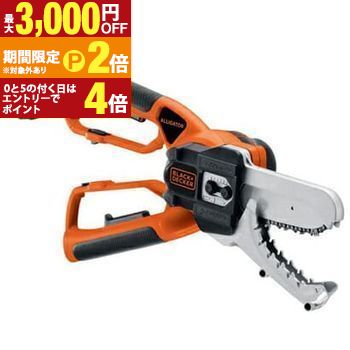 【最大3,000円OFFクーポン有・15日PT2倍！お買い物マラソン】 送料無料 ブラックアンドデッカーハサミ型チェーンソー LLP18N | LLP18N チェーンソー BLACK&DECKER 枝切りチェーンソー 剪定 庭木 ガーデニング 庭