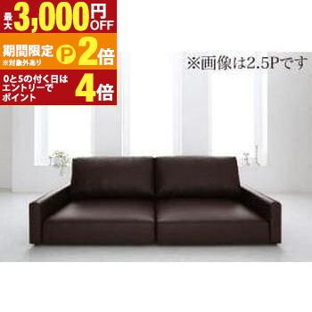 送料無料 ソファ ロータイプ スリム肘 2P | ソファ ソファー Sofa リビング おしゃれ シンプル デザイナーズ かわいい 人気 おすすめ シンプルカラー シック【最大3,000円OFFクーポン配布中｜20日P2倍】｜【コ・レ・ダ】　家電＊インテリア