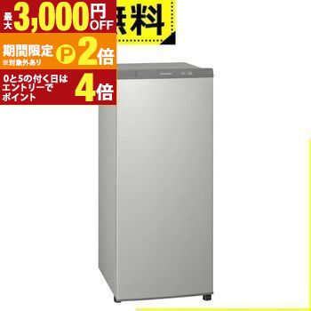 楽天市場】【最大3,000円OFFクーポン有・PT2倍！お買い物マラソン