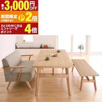 ダイニング3点セットBタイプ テーブル+2Pソファ1脚+ベンチ1脚 | ダイニングテーブルセット 4人掛け 4人 天然木 木製 160 北欧 おしゃれ ダイニング 大きい 机 食卓テーブル ゆったり 木製テーブル 長方形【最大3,000円OFFクーポン配布中｜20日P2倍】｜【コ・レ・ダ】　家電＊インテリア 96,965円