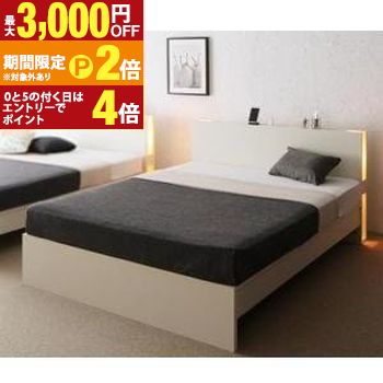 送料無料 ベッド ダブル スタンダードポケットコイルマットレス付き | 高さ調整できる国産ファミリーベッド LANZA ランツァ ベッドフレーム ベッドフレーム bed ベット ベッド すのこ 通気性【最大3,000円OFFクーポン配布中|20日P2倍】|【コ・レ・ダ】 家電*インテリア