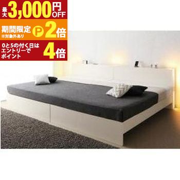 送料無料 ベッド ワイドK240 スタンダードボンネルコイルマットレス付き | 高さ調整できる国産ファミリーベッド LANZA ランツァ ベッドフレーム ベッドフレーム bed ベット ベッド すのこ 通気性【最大3,000円OFFクーポン配布中|20日P2倍】|【コ・レ・ダ】 家電*インテリア