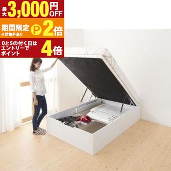 跳ね上げベッド ベッド 収納付きベッド シングルベッド ベッドフレーム すのこベッド ベット 収納 収納付き 収納ベッド 薄型スタンダードボンネルコイルマットレス付き 縦開き シングル 深さラージ 組立設置付【最大3,000円OFFクーポン配布中｜20日P2倍】｜【コ・レ・ダ】　家電＊インテリア
