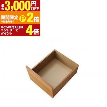 布団で寝られる大容量収納ベッド 専用別売品 引出し2杯 ハイタイプ ベッド 収納家具 寝室 インテリア 布団対応 引き出し付き 大容量 ハイタイプ モダン おしゃれ 北欧 高級 快適 室内装飾 新生活 リラックス ファミリー 大型【最大3,000円OFFクーポン配布中｜25日P2倍】｜【コ・レ・ダ】　家電＊インテリア