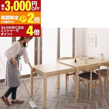 ダイニングテーブル 伸縮 北欧デザイン スライド伸縮テーブルダイニングシリーズ ダイニングテーブル単品 W135-235 組立設置付【最大3,000円OFFクーポン配布中｜20日P2倍】｜【コ・レ・ダ】　家電＊インテリア
