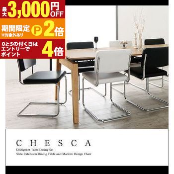 【最大3,000円OFFクーポン有・定最大PT2倍/18~20日限定】 ダイニングテーブル W140-240 | ダイニングテーブル単品 テーブル単品 木製テーブル 食卓テーブル 伸長式ダイニングテーブル 伸縮式テーブル 伸縮テーブル 伸長式テーブル 伸縮式 伸長式 幅140-240 木製 北欧