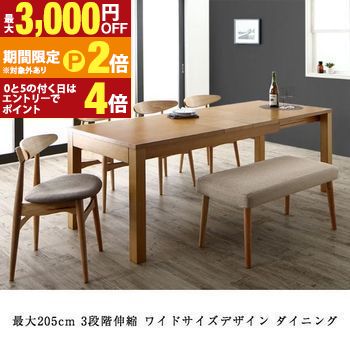 【最大3,000円OFFクーポン有・15日PT2倍！お買い物マラソン】 ダイニングチェア 2脚組 | チェアのみ 2脚セット ダイニングチェア おしゃれ 北欧 シンプル 椅子 イス チェア チェアー ダイニングチェアー