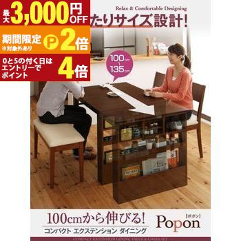 ダイニングベンチ 2P | ダイニングベンチ単品 ベンチ イス チェアー ダイニングチェア ベンチ スツール 背もたれなし 木製 シンプル 天然木 合成皮革 合皮 PVC チェア ベンチ椅子 ベンチイス 長椅子 2人掛け【最大3,000円OFFクーポン配布中｜20日P2倍】｜【コ・レ・ダ】　家電＊インテリア