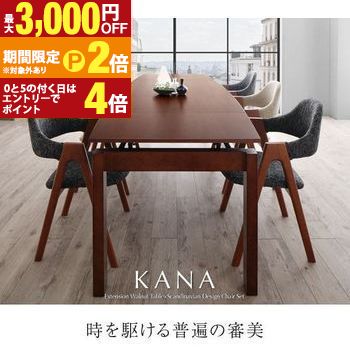 【最大3,000円OFFクーポン有・15日PT2倍！お買い物マラソン】 ダイニングセット 6点セット テーブル+チェア4脚+ベンチ1脚 W140-240 | ダイニングテーブルセット ダイニングテーブル 伸長テーブル 伸縮テーブル チェア ベンチ 幅140-240 ダイニングセット 食卓セット 北欧