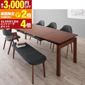 北欧テイスト 天然木ウォールナット材 伸縮ダイニングセット 6人 6点セット(テーブル+チェア4脚+ベンチ1脚) W140-240【最大3,000円OFFクーポン配布中｜20日P2倍】｜【コ・レ・ダ】　家電＊インテリア