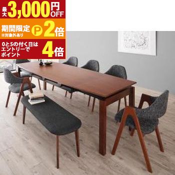 ダイニングセット ベンチ 6人 8人 ダイニングテーブル 伸縮 伸縮テーブル 伸長 おしゃれ 北欧 人気 8点セット(テーブル+チェア6脚+ベンチ1脚) 幅140-240【最大3,000円OFFクーポン配布中|20日P2倍】|【コ・レ・ダ】 家電*インテリア