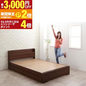 工具いらずの組み立て分解簡単収納ベッド ベッドフレームのみ セミダブル ベッド 家具 インテリア 寝室 フレーム デザイン シンプル モダン 快適 空間 木製 機能 生活用品 暮らし コーディネート 収納 長く使える 室内 部屋 【最大3,000円OFFクーポン配布中|20日P2倍】|【コ・レ・ダ】 家電*インテリア