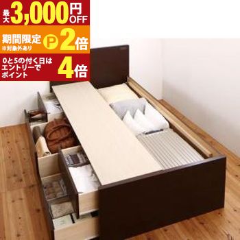 収納付きベッド シングルベッド セミダブルベッド 収納 収納付き 収納ベッド 大容量 収納ボックス 布団 敷き布団 ベッドフレームのみ シングル ショート丈 組立設置付【最大3,000円OFFクーポン配布中|20日P2倍】|【コ・レ・ダ】 家電*インテリア
