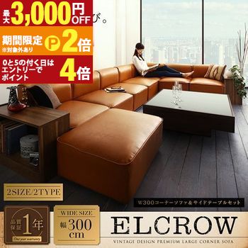 【最大3,000円OFFクーポン有・15日PT2倍！お買い物マラソン】 ソファ 肘あり 1P 単品｜1人掛け 一人掛け 肘ありソファ ソファー 合成皮革 シンプル モダン ヴィンテージ 組み合わせ 軽量 キャメルブラウン