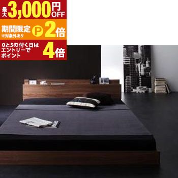 新生活おすすめの10億円売れたフロアベッドシリーズ スタンダードポケットコイルマットレス付き 棚・コンセント付 セミダブル 組立設置付【最大3,000円OFFクーポン配布中|20日P2倍】|【コ・レ・ダ】 家電*インテリア
