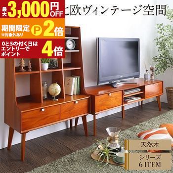 ローテーブル 幅105cm |テーブル センターテーブル 引き出し 収納付き 木製 カフェテーブル リビングテーブル リビング 天然木 マホガニー材 北欧 ヴィンテージ風 リビング収納 Zinole ジノレ 収納棚 引出し 収納 おしゃれ 【最大3,000円OFFクーポン配布中|20日P2倍】|【コ・レ・ダ】 家電*インテリア
