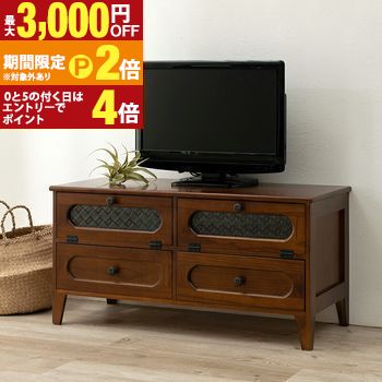 レトロTV台 レトロ レトロ風 アンティーク アンティーク風 オシャレ お洒落 レトロ可愛い かわいい 可愛い おしゃれ ヴィンテージ風 シンプル モダン 高級感 耐久性 木製 スタイリッシュ ナチュラル コンパクト 収納力抜群 【最大3,000円OFFクーポン配布中|20日P2倍】|【コ・レ・ダ】 家電*インテリア