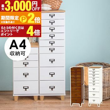 木製チェス 木製 チェスト 木 ウッド お洒落 オシャレ おしゃれ クラシック 高級感 天然木 シンプル デザイン性 コンパクト 耐久性 スタイリッシュ インテリア 趣味 プレゼント用 自然 ナチュラル ゲーム用 縦長 省スペース 【最大3,000円OFFクーポン配布中｜25日P2倍】｜【コ・レ・ダ】　家電＊インテリア