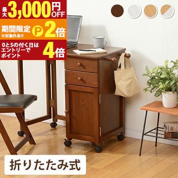 シーン別折りたたみデスク 折りたたみデスク デスク 折りたたみ オシャレ お洒落 ウッド おしゃれ シンプル モダン コンパクト 省スペース 多機能 耐久性 高級感 スタイリッシュ 木製 ナチュラル ワークデスク 作業台 インテ【最大3,000円OFFクーポン配布中｜20日P2倍】｜【コ・レ・ダ】　家電＊インテリア