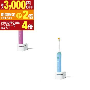 【最大3,000円OFFクーポン有・15日PT2倍！お買い物マラソン】 パナソニック キッズ用電動歯ブラシ EW-DK31 | Panasonic 電動ハブラシ
