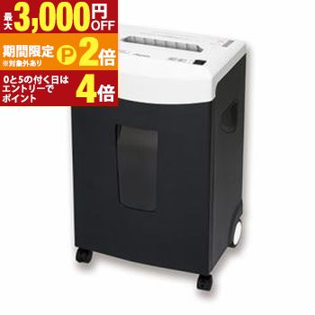 送料無料 アスカ CD細断シュレッダーS90C | パワフルクロスカットシュレッダー【最大3,000円OFFクーポン配布中｜20日P2倍】｜【コ・レ・ダ】　家電＊インテリア