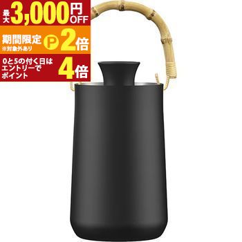 【最大3,000円OFFクーポン有・15日PT2倍！お買い物マラソン】 ピーコック魔法瓶 酒燗器 ACH-36 | ピーコック魔法瓶工業 Peacock ACH36 酒燗器 ブラック
