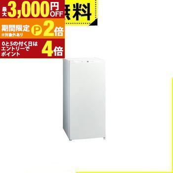 【最大3,000円OFFクーポン有・定最大PT2倍／18～20日限定】 全国設置無料 アクア 冷凍庫 AQF-FA9R | AQUA AQF-FA9RW ファン式冷凍庫 93L 1ドア 右開き サテンホワイト 34,970円