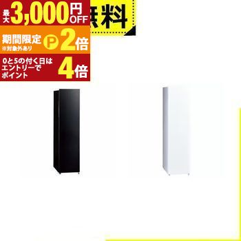 【最大3,000円OFFクーポン有・定最大PT2倍／18～20日限定】 全国設置無料 アクア 冷凍庫 AQF-SF11R | AQUA AQF-SF11RW ファン式冷凍庫 105L 1ドア 右開き ホワイト 31,018円
