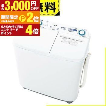 楽天市場】【最大3,000円OFFクーポン有・PT2倍！お買い物マラソン
