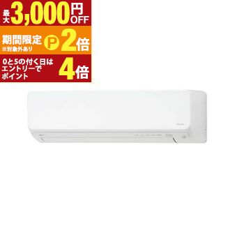 【最大3,000円OFFクーポン有・15日PT2倍！お買い物マラソン】 富士通ゼネラル エアコン AS-DN565S2 | 寒冷地対応 ゴク暖 nocria ノクリア おもに18畳用 冷房：15～23畳 暖房：15～18畳 DNシリーズ 電源200V