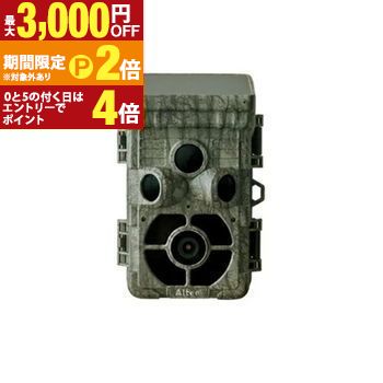 キャロットシステムズ センサーカメラ AT-2 | 乾電池 ソーラーバッテリーセンサーカメラ【最大3,000円OFFクーポン配布中｜20日P2倍】｜【コ・レ・ダ】　家電＊インテリア