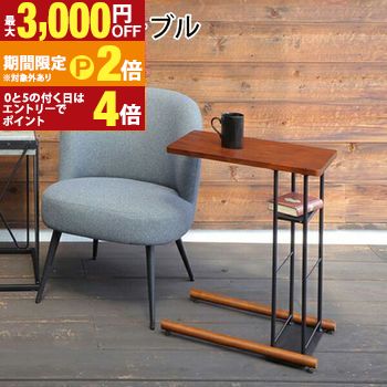 サイドテーブル | サイドテーブル おしゃれ サイドテーブル 北欧 サイドテーブル 木製 シンプル 在宅勤務 自宅勤務 テレワーク アイアン サイドテーブル ナイトテーブル おしゃれ ベッド ソファ ベッドサイドテーブル【最大3,000円OFFクーポン配布中|20日P2倍】|【コ・レ・ダ】 家電*インテリア