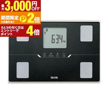 タニタ TANITA 体組成計 BC767 | 家電 健康家電 ヘルスケア・計測 メタリックブラック Bluetooth コンパクト 薄型 敬老の日 ギフト【最大3,000円OFFクーポン配布中|20日P2倍】|【コ・レ・ダ】 家電*インテリア