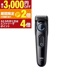【最大3,000円OFFクーポン有・15日PT2倍！お買い物マラソン】 ブラウン ビアードトリマー BT3520 | Braun ビアード トリマー ブラック&ブルー