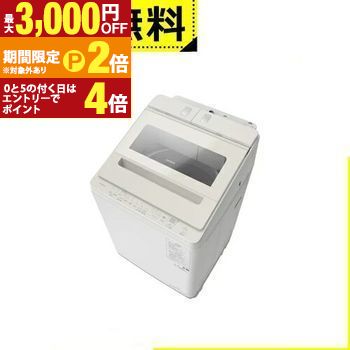 楽天市場】【最大3,000円OFFクーポン有・PT2倍！お買い物マラソン