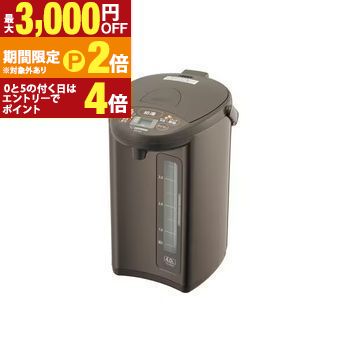 【最大3,000円OFFクーポン有・定最大PT2倍／18～20日限定】 象印 電気ポット CD-WZ40 | ZOJIRUSHI 象印マホービン CD-WZ40-TM 電気ポット メタリックブラウン CDWZ40TM