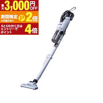 マキタ クリーナー CL286FDZW | makita 掃除機 コードレススティッククリーナー バッテリー充電式クリーナー (本体のみ) 電池・充電器別売 18V 3.0Ah ホワイト【最大3,000円OFFクーポン配布中｜20日P2倍】｜【コ・レ・ダ】　家電＊インテリア 20,666円