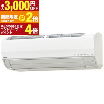 【最大3,000円OFFクーポン有・定最大PT2倍／18～20日限定】 コロナ エアコン CSH-SPK22BR2 | ルームエアコン Relala リララ SPKシリーズ ホワイト