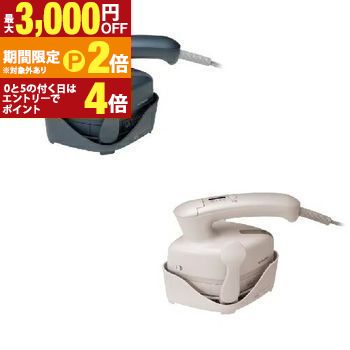 日立 衣類スチーマー CSI-RX71 | HITACHI ベージュ CSIRX71C ネイビー CSIRX71A【最大3,000円OFFクーポン配布中|20日P2倍】|【コ・レ・ダ】 家電*インテリア