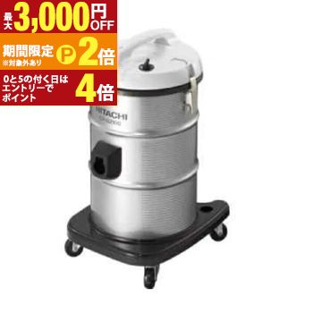 日立 掃除機業務用 CV-G2100 | HITACHI クリーナー 業務 店舗用 掃除機 大容量【最大3,000円OFFクーポン配布中｜20日P2倍】｜【コ・レ・ダ】　家電＊インテリア