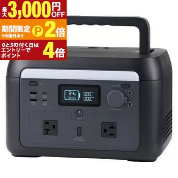 専用【新品未開封】ELECOM ポータブル電源 500P DE-PS500PBK de-ps500pbk.jpg
