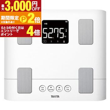 【最大3,000円OFFクーポン有・定最大PT2倍／18～20日限定】 送料無料 タニタ 体組成計 BC333L | BC333L 体重計 ホワイト スモーキーピンク