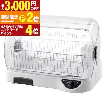 楽天市場】食器乾燥器 サラピッカ 熱風乾燥 DHG-S401 ホワイト 大容量