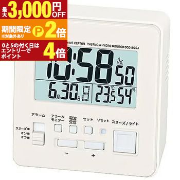 楽天市場】カシオ デジタルウオッチモチーフ 電波 目覚まし時計