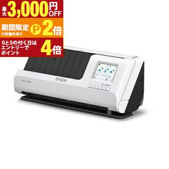 エプソン スキャナー DS-C480W | EPSON スキャナー DSC480W【最大3,000円OFFクーポン配布中｜20日P2倍】｜【コ・レ・ダ】　家電＊インテリア