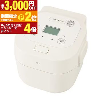 【最大3,000円OFFクーポン有・定最大PT2倍/18~20日限定】 象印 電気調理なべ EL-NS23 | ZOJIRUSHI 象印マホービン EL-NS23-CA ホーロー電気調理なべ クリーム